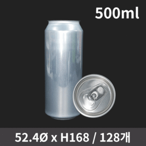 알루미늄 공캔 500ml (리드별도)