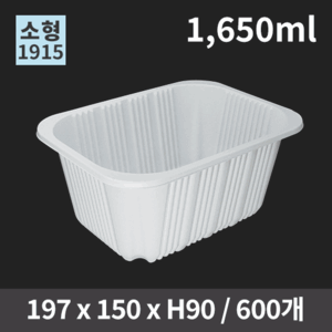 실링용기 AJ-19159호
