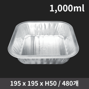 멀티냄비 SKA1000(뚜껑별도)