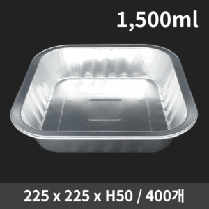 멀티냄비 SKA1500(뚜껑별도)