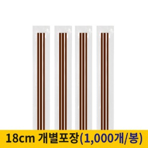 18cm 커피스틱 개별포장 초코 (봉단위)