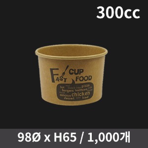 크라프트 컵 300cc